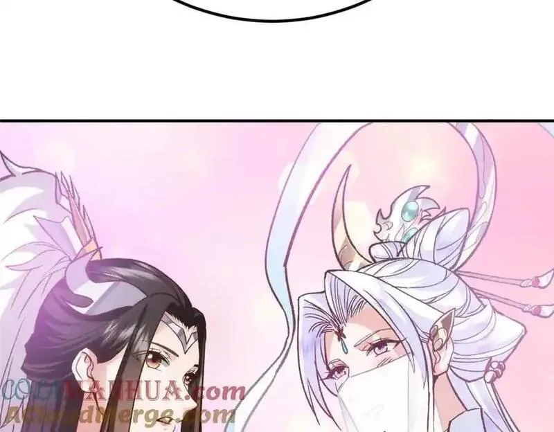 掌门低调点百科漫画,296 圣师说很补的141图