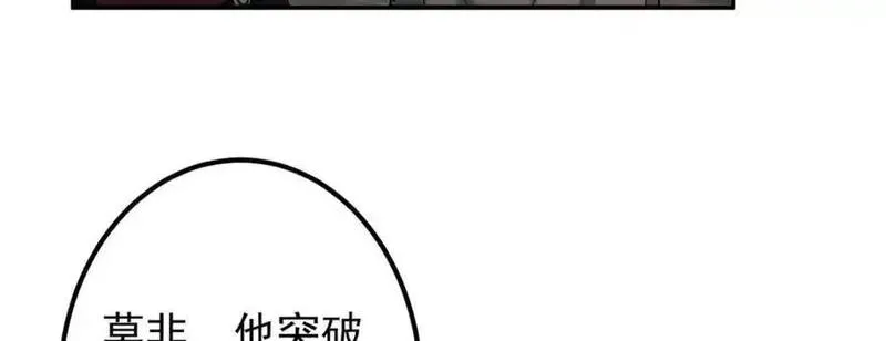 掌门低调点小说在哪里看漫画,299 与当代剑尊一起！99图