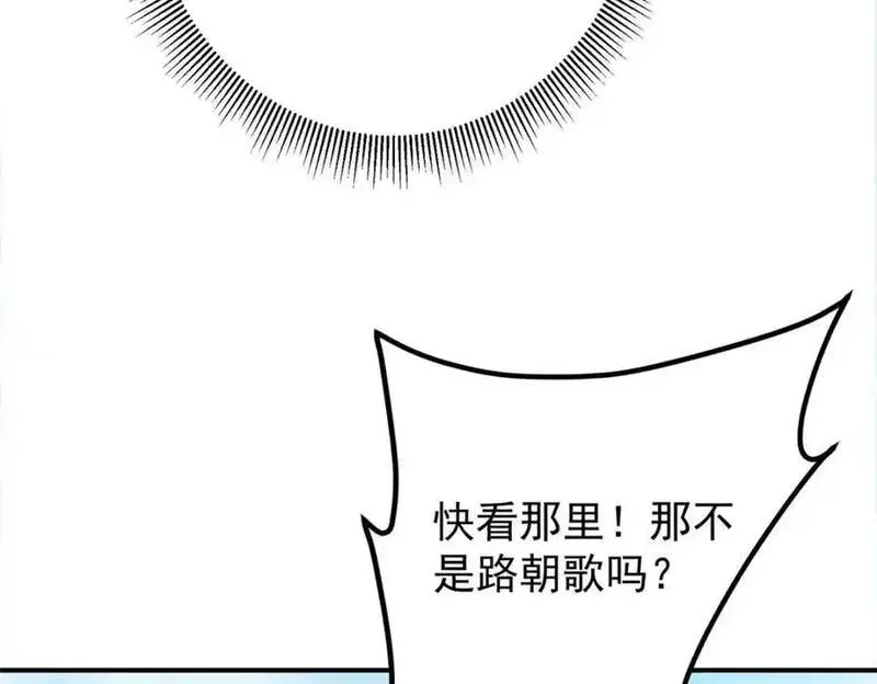 掌门低调点百科漫画,299 与当代剑尊一起！92图