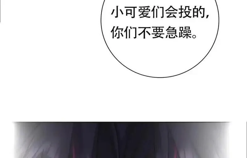 掌门低调点百科漫画,304 要玩一波大的！164图