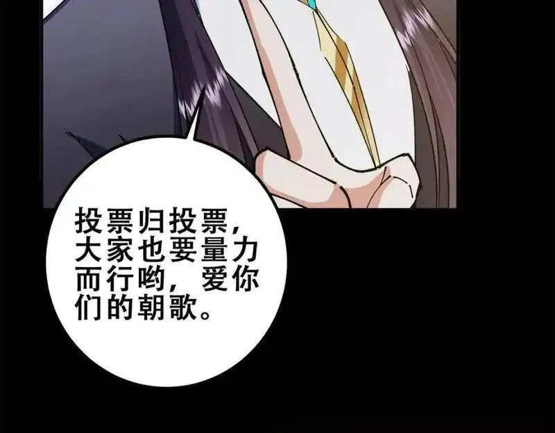 掌门低调点漫画免费阅读下拉式168漫画,305 我可是要吃亏的！192图