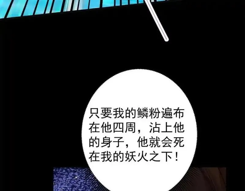 掌门低调点漫画免费阅读下拉式168漫画,305 我可是要吃亏的！115图