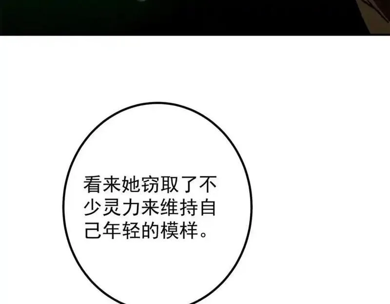 掌门低调点小说在哪里看漫画,306 这一口吸满了咋办31图