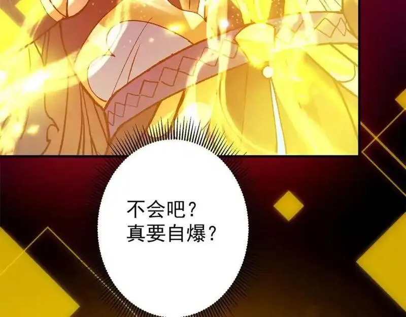 掌门低调点小说在哪里看漫画,306 这一口吸满了咋办115图