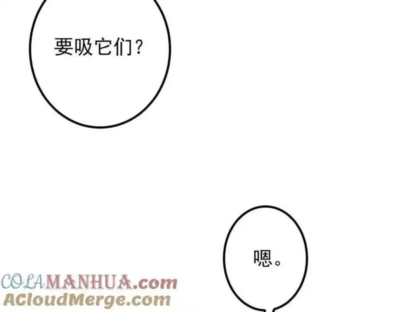 掌门低调点百科漫画,306 这一口吸满了咋办81图