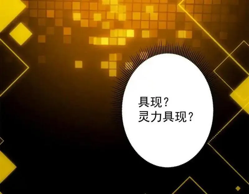 掌门低调点百科漫画,306 这一口吸满了咋办118图