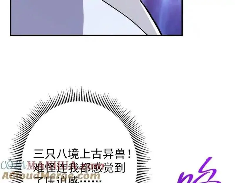 掌门低调点小说在哪里看漫画,306 这一口吸满了咋办69图