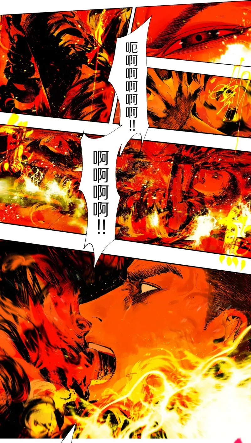 楚乌哪里看漫画,第一回 棺（下）8图