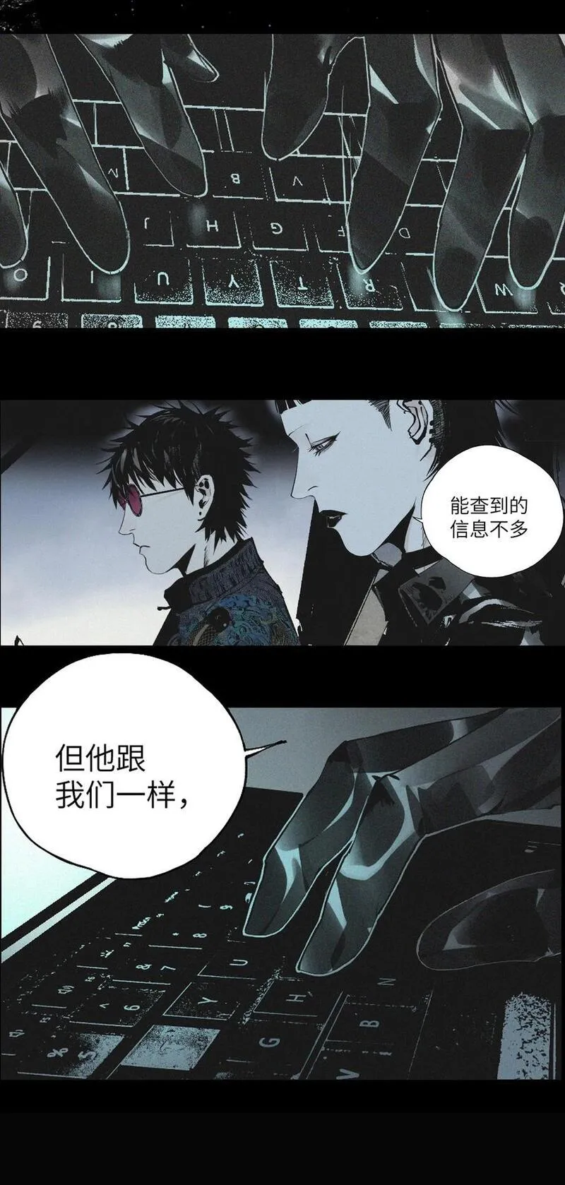 楚乌哪里看漫画,第八回 张炸38图