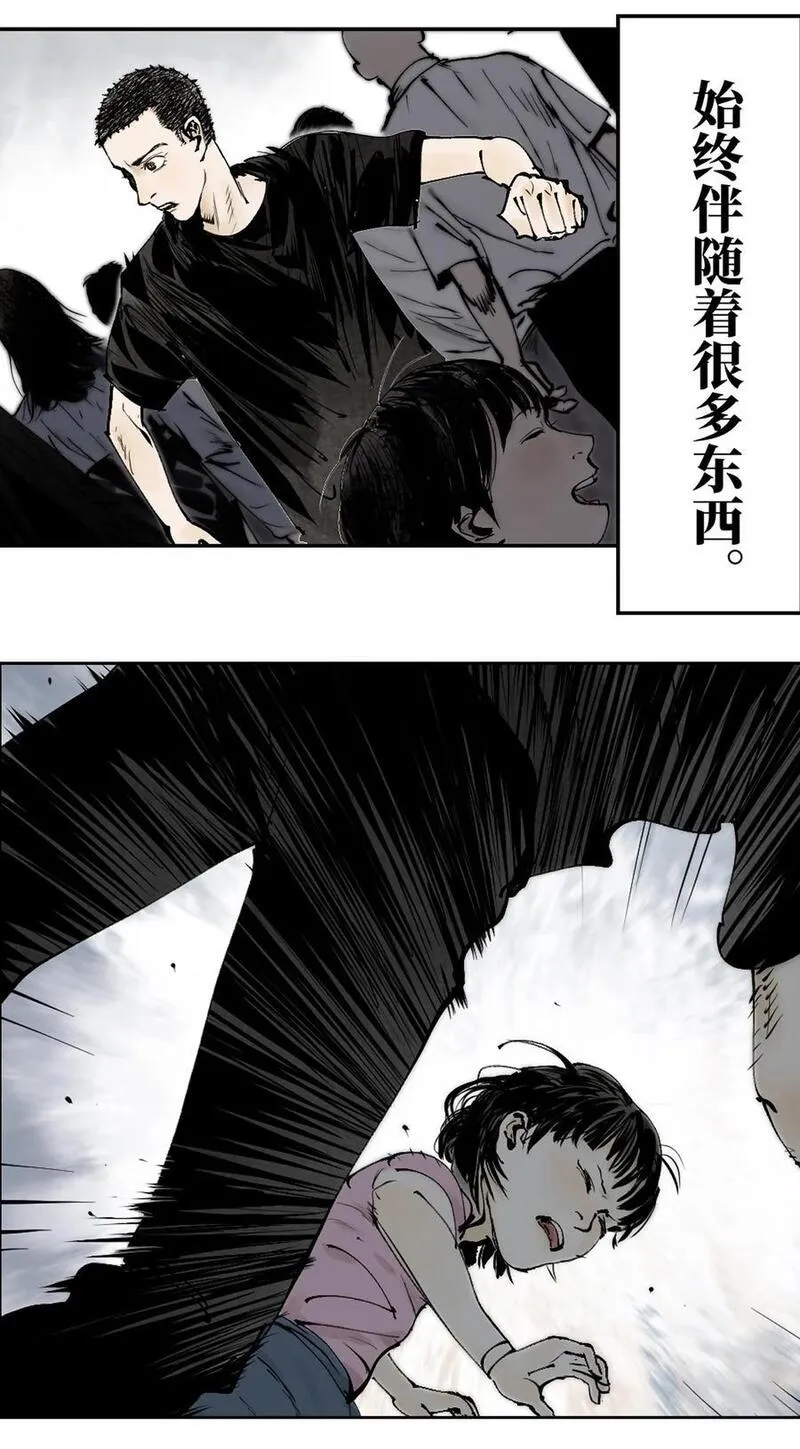 楚乌哪里看漫画,第八回 张炸72图