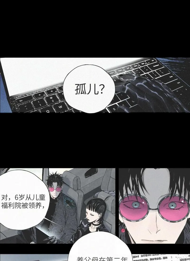 楚乌哪里看漫画,第八回 张炸66图