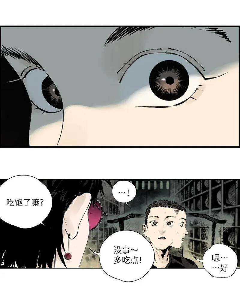 楚乌哪里看漫画,第十回 殇人35图