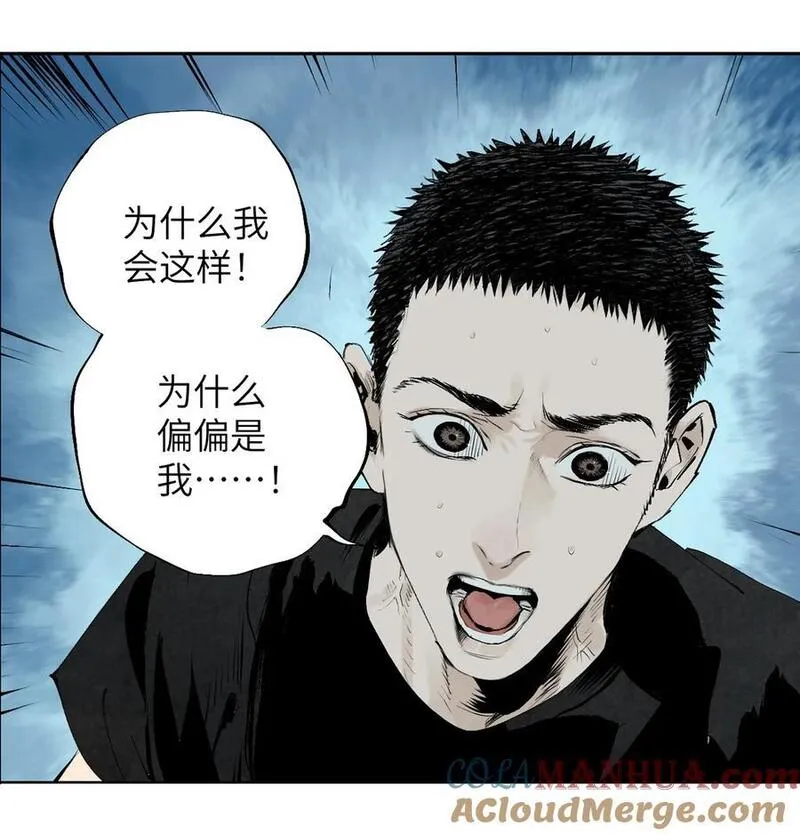 楚乌哪里看漫画,第十回 殇人52图