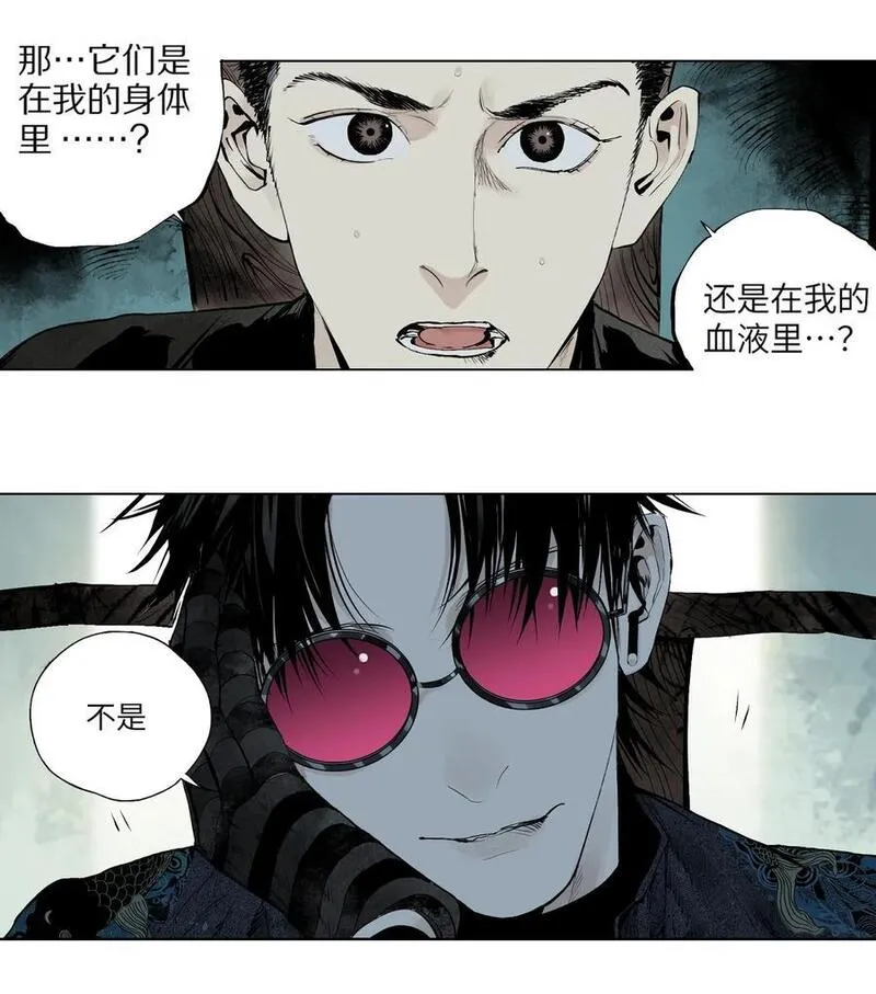 楚乌哪里看漫画,第十回 殇人42图