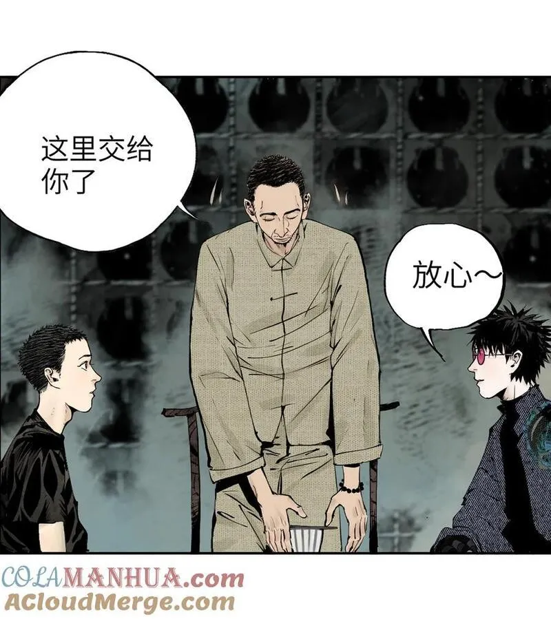 楚乌哪里看漫画,第十回 殇人31图