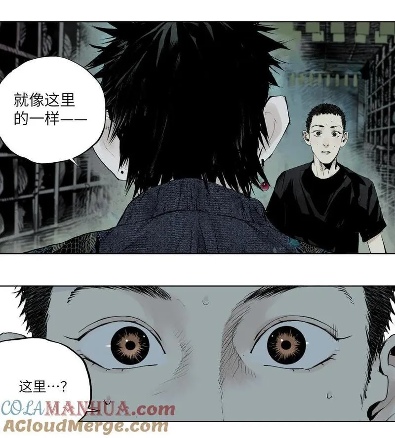 楚乌哪里看漫画,第十回 殇人61图