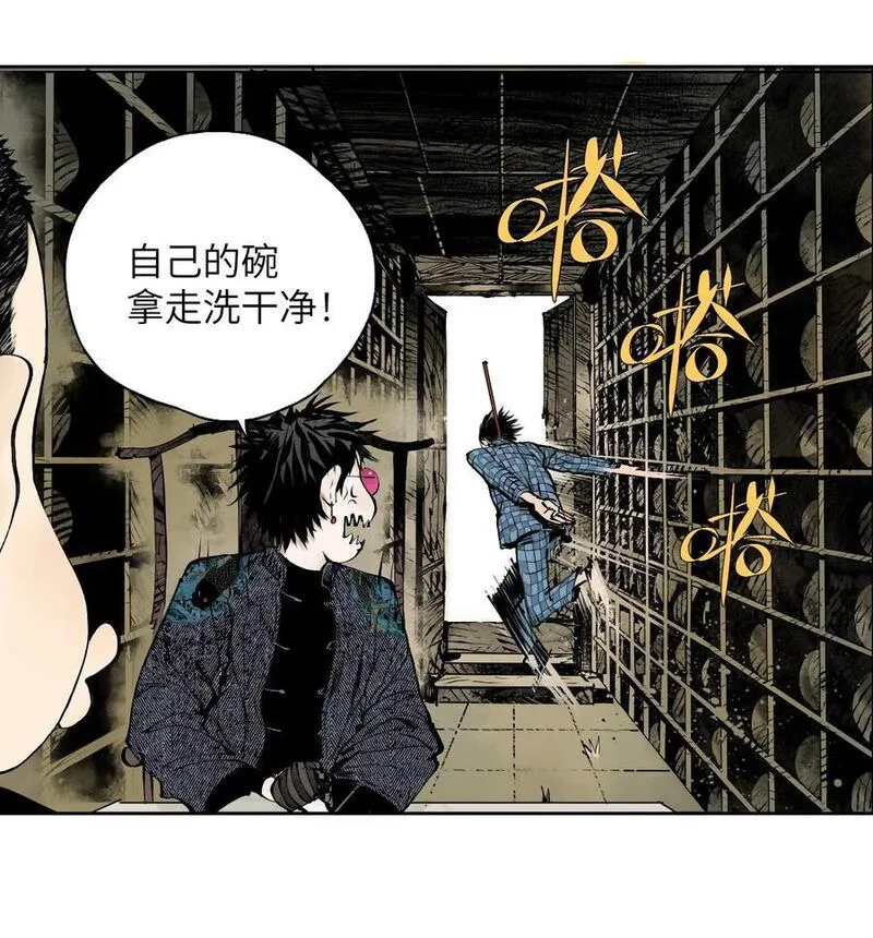 楚乌哪里看漫画,第十回 殇人29图