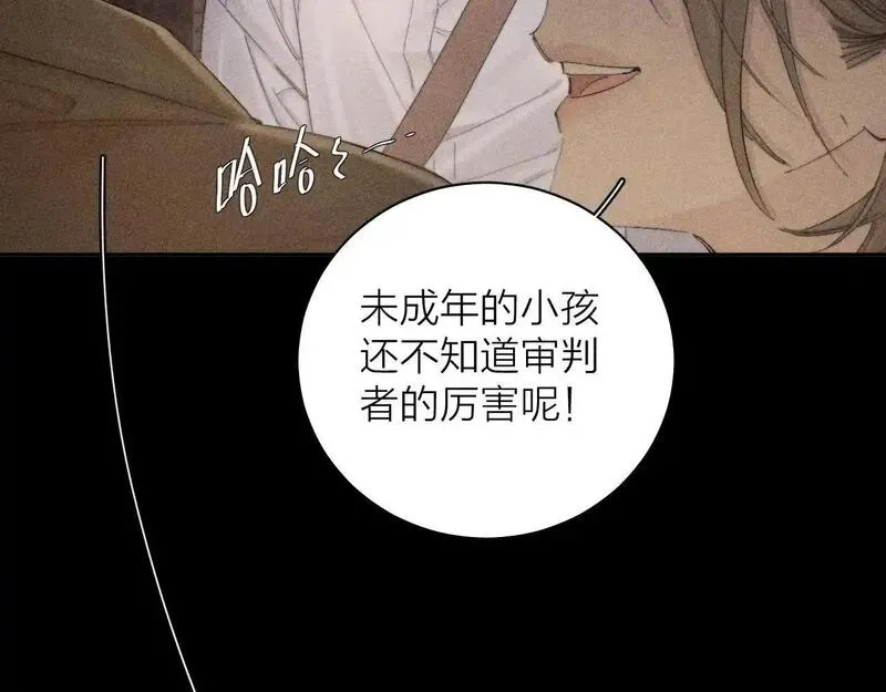 小蘑菇动画片漫画,第12话 工作49图