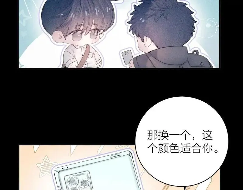 小蘑菇动画片漫画,第12话 工作64图