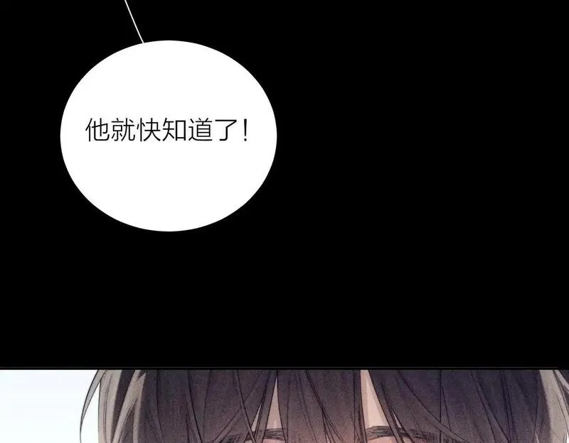 小蘑菇动画片漫画,第12话 工作50图