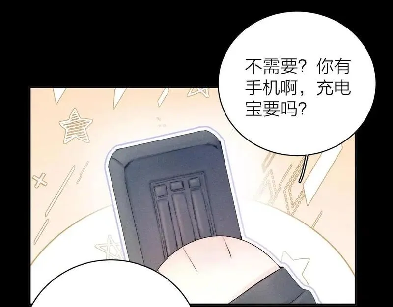 小蘑菇动画片漫画,第12话 工作67图