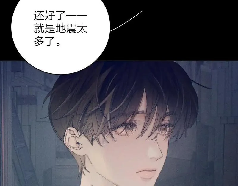 小蘑菇动画片漫画,第12话 工作91图