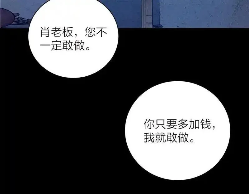 小蘑菇动画片漫画,第13话 好用92图