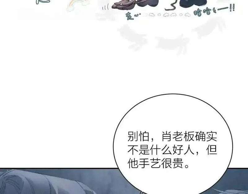 小蘑菇动画片漫画,第13话 好用79图