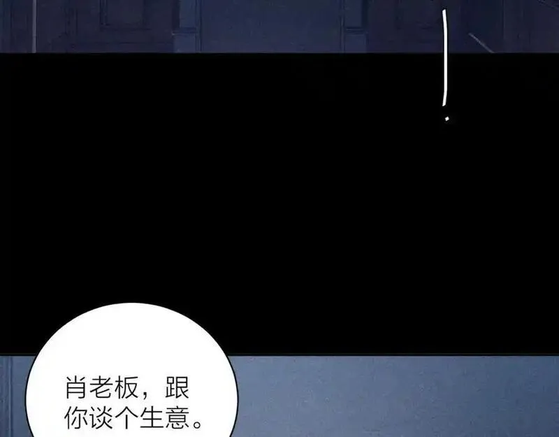 小蘑菇动画片漫画,第13话 好用47图