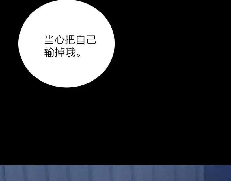 小蘑菇动画片漫画,第13话 好用18图