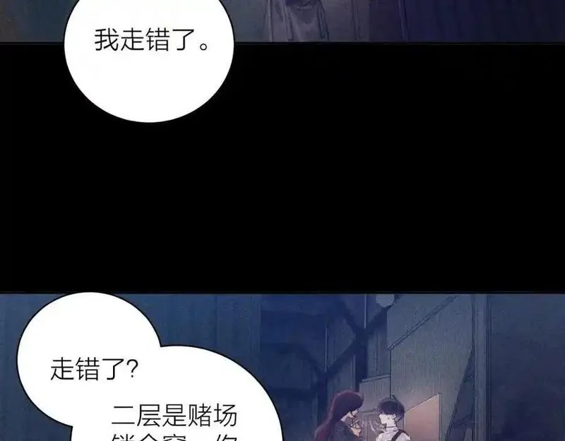 小蘑菇动画片漫画,第13话 好用15图