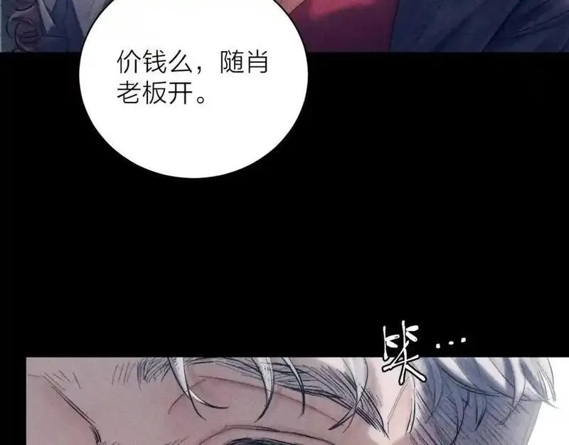 小蘑菇动画片漫画,第13话 好用102图