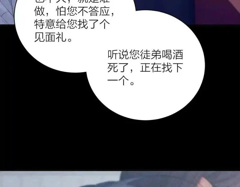 小蘑菇动画片漫画,第13话 好用55图