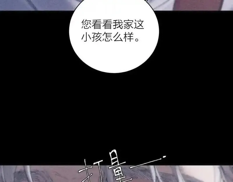 小蘑菇动画片漫画,第13话 好用58图