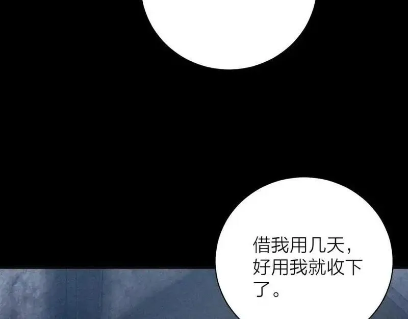 小蘑菇动画片漫画,第13话 好用75图