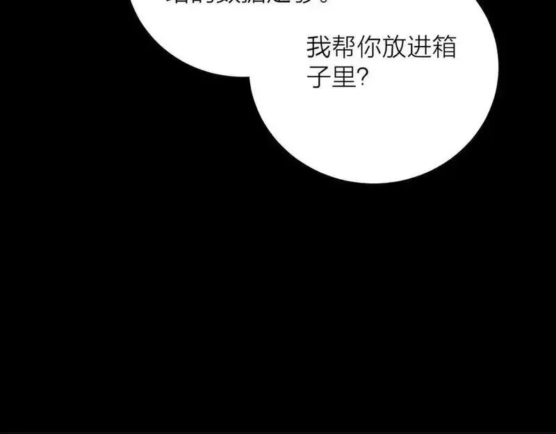 小蘑菇动画片漫画,第14话 人偶82图