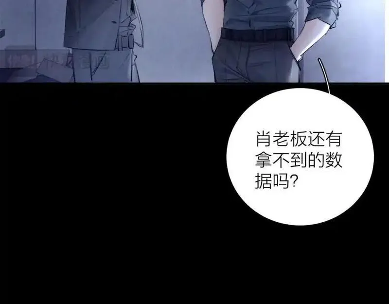 小蘑菇动画片漫画,第14话 人偶98图