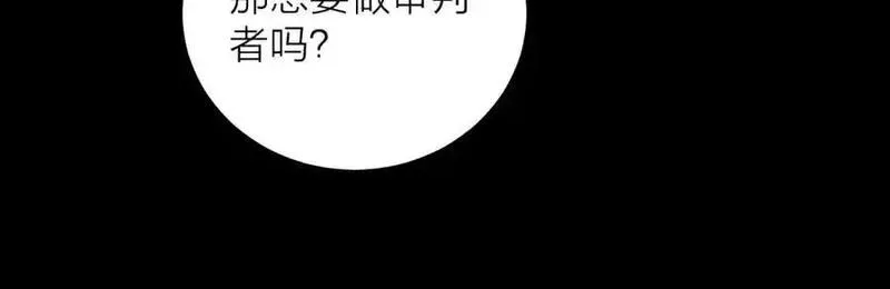 小蘑菇动画片漫画,第14话 人偶38图