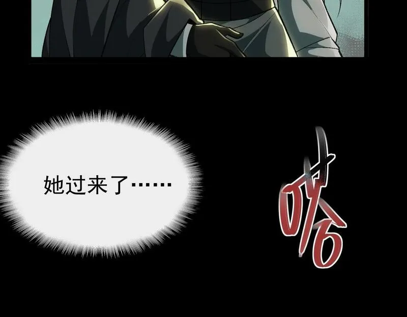 我创造了都市传说小说免费阅读漫画,第2话 糟了！被超凡能力者盯上了？！300图