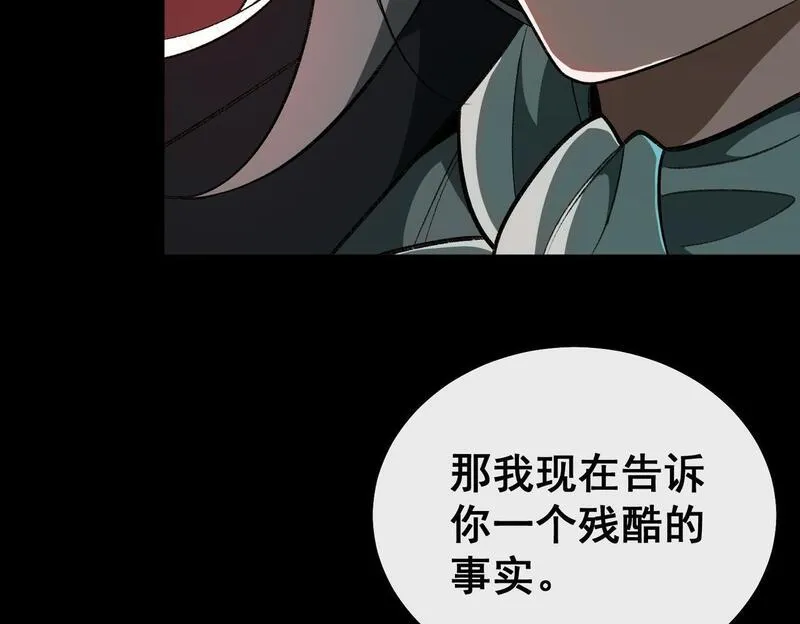 我，创造了都市传说！漫画,第3话 怪异不止无解，还是杀不死的存在！176图