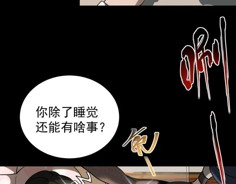 我，创造了都市传说！漫画,第3话 怪异不止无解，还是杀不死的存在！27图