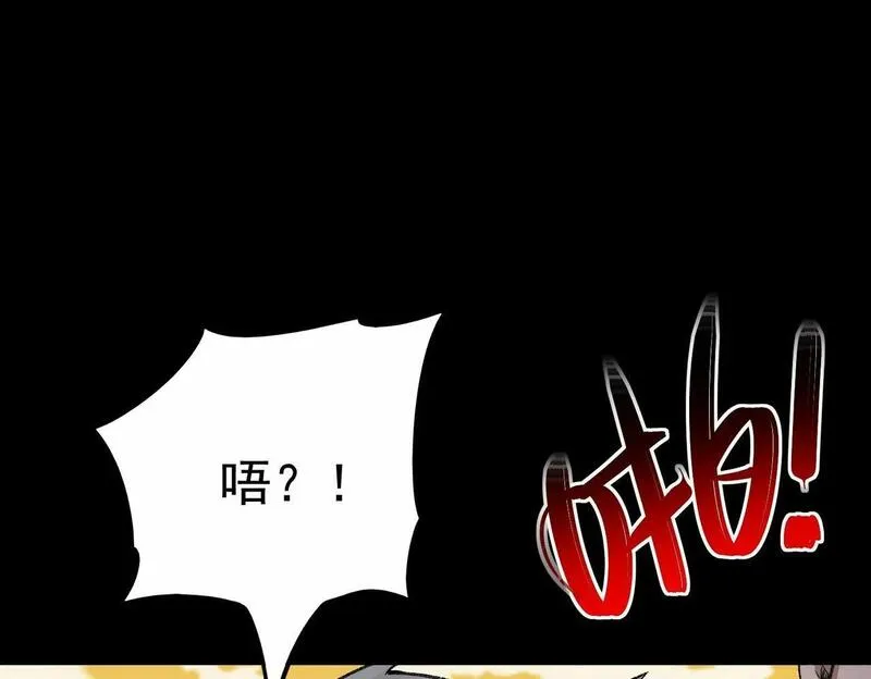 我，创造了都市传说！漫画,第3话 怪异不止无解，还是杀不死的存在！5图