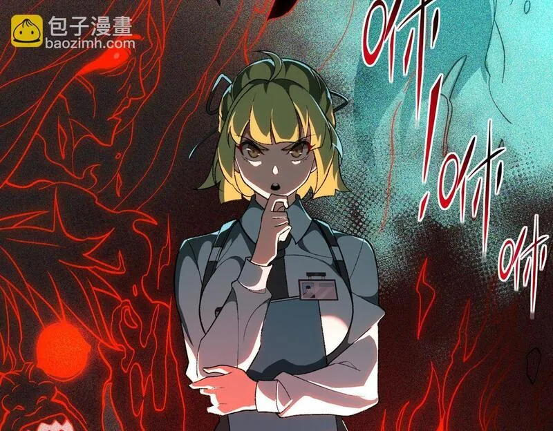 我，创造了都市传说！漫画,第3话 怪异不止无解，还是杀不死的存在！160图