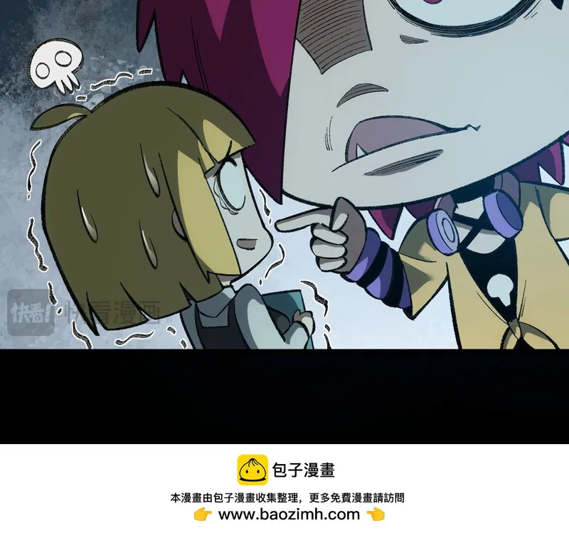 我打造了都市传说漫画漫画,第17话 新幽灵社50图