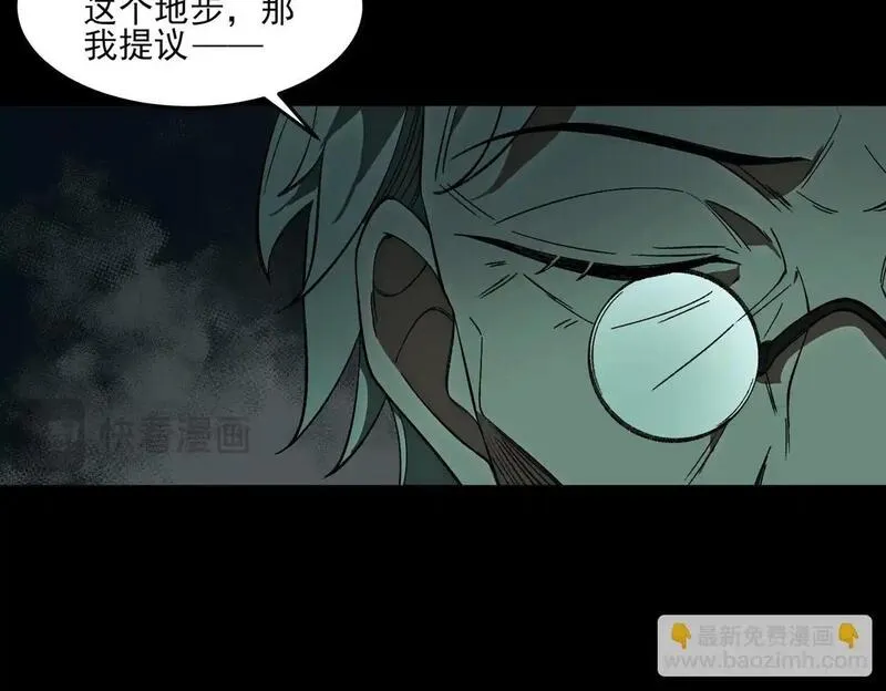 我创造了都市传说漫画在线观看免费漫画,第23话 变强！扩大！77图