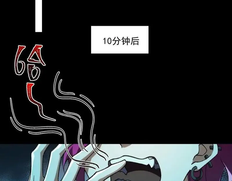 我创造了都市传说漫画在线观看免费漫画,第23话 变强！扩大！117图