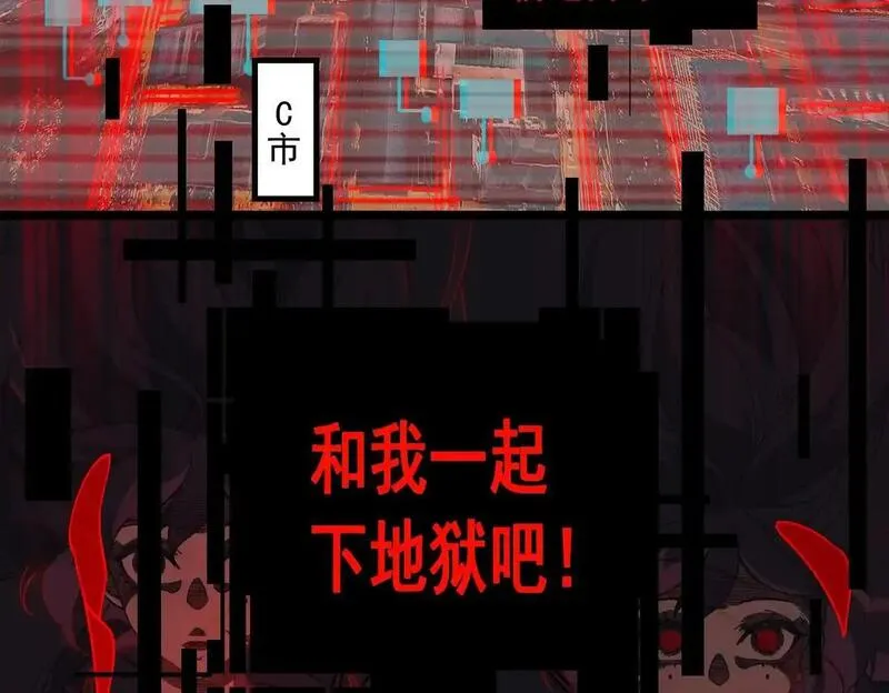 我创造了都市传说漫画在线观看免费漫画,第23话 变强！扩大！36图