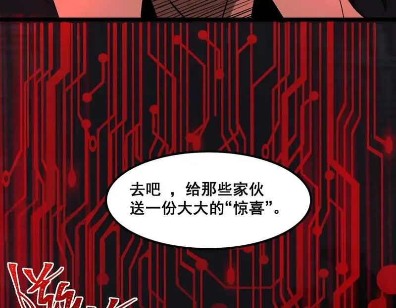 我创造了都市传说漫画在线观看免费漫画,第23话 变强！扩大！31图