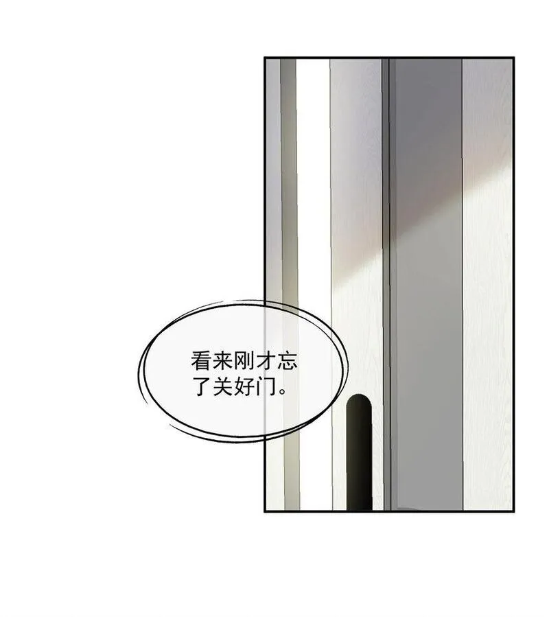 诱捕恶犬漫画,第1话 穿成渣攻后被碰瓷了48图