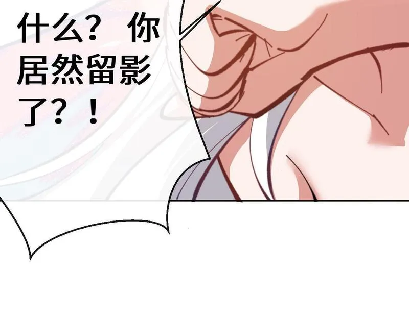 师尊这个逆徒才不是圣子漫画免费漫画,第2话 师尊！弟子这一世可不是废物！81图